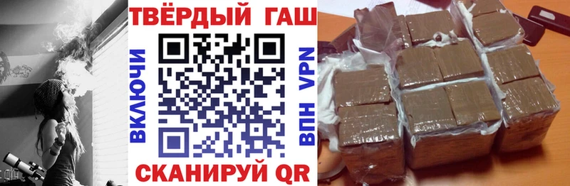 Где можно купить наркотики Звенигово А ПВП  Бошки Шишки 