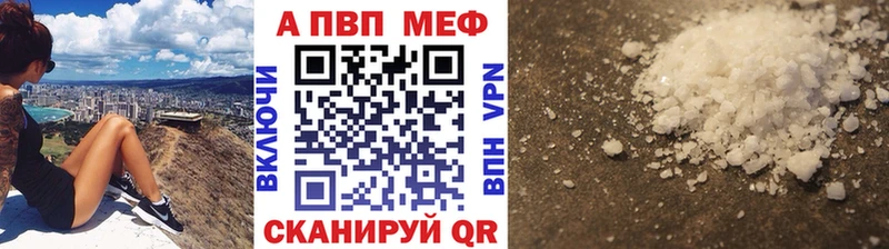 A-PVP крисы CK Звенигово