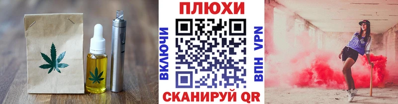 гидра ССЫЛКА Звенигово Еда ТГК марихуана