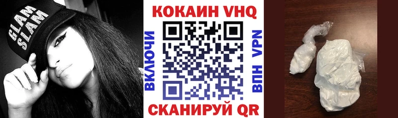 где продают   Звенигово  Cocaine Эквадор 