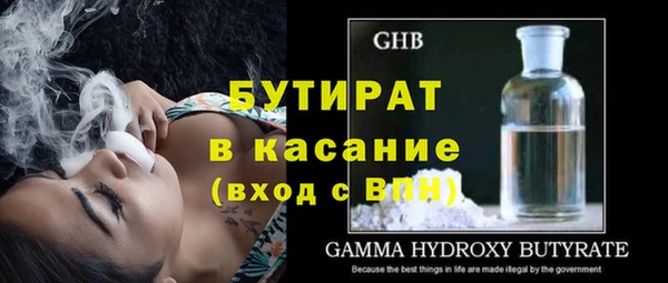 спайс Алексин