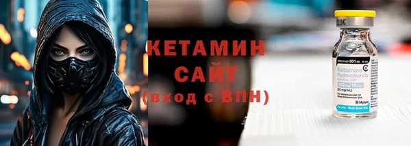 спайс Алексин