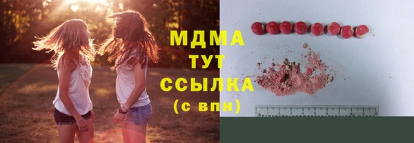 спайс Алексин