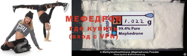 меф VHQ Алзамай
