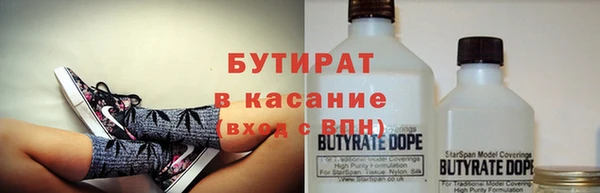 спайс Алексин