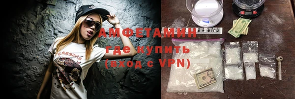 меф VHQ Алзамай