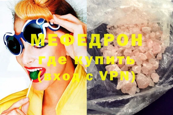 меф VHQ Алзамай
