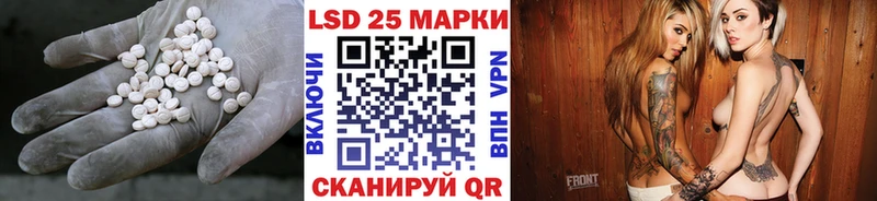 Лсд 25 экстази ecstasy  Звенигово 