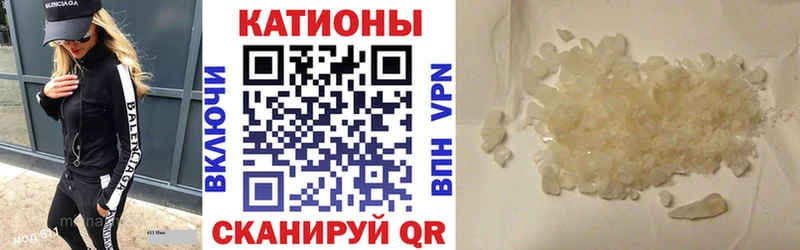 где купить наркотик Звенигово hydra ССЫЛКА МЕФ 4 MMC