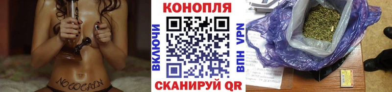 Бошки Шишки марихуана  blacksprut ТОР  Звенигово  сколько стоит 